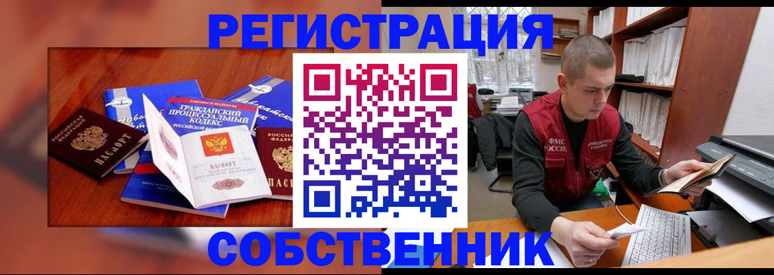 форма 3 в Красноярске